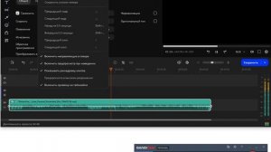 Distortive Lose Control extended mix movavi video editor slowed
