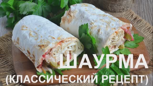 Рецепты Повара