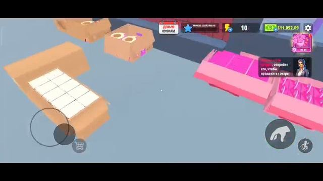 Supermarket Simulator