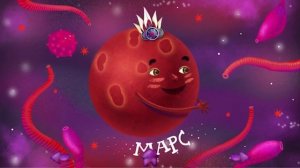 Планеты солнечной системы. Обучающее видео для детей