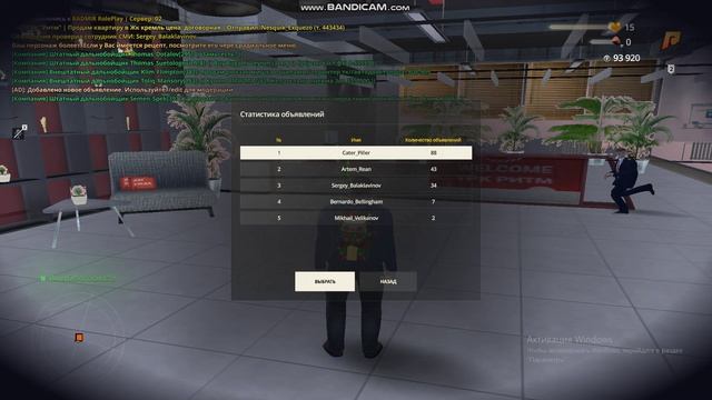 Нате смотреть онлайн