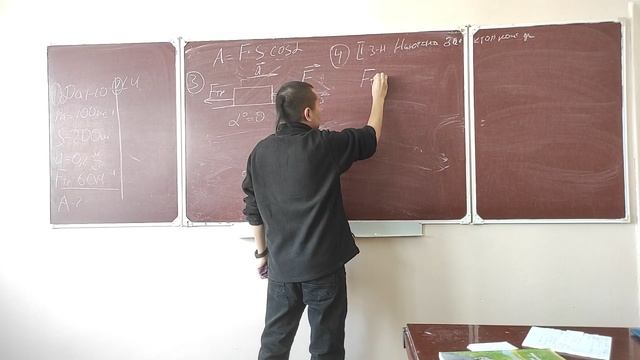 3.12 Решение задач механическая работа.