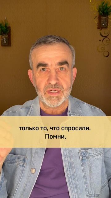 Советы - боль или польза