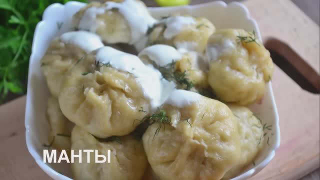 МАНТЫ смотреть онлайн
