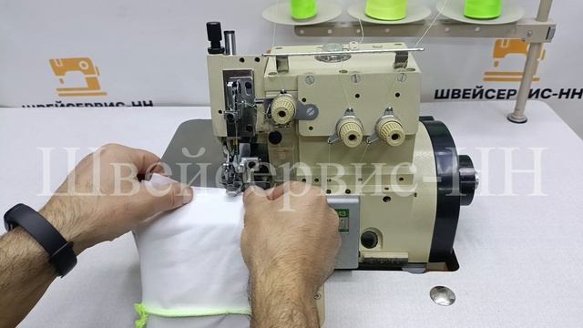 Оверлок трехниточный ЯМАТО AOMЗ AZ8003H-05DF (комплект) БУ смотреть онлайн