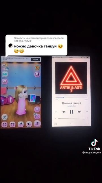 говорящая анджела поёт песни часть 9 смотреть онлайн