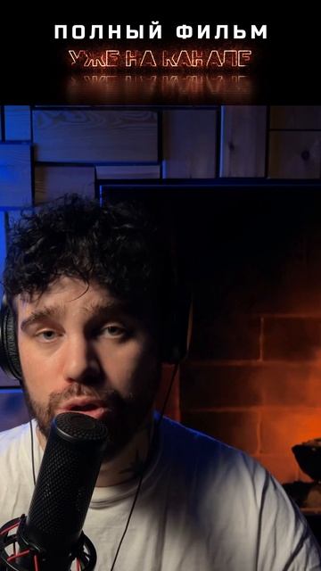 Shorts подкаст #40 — Про Чеченцев #shorts #история #документальный #чечня #чеченцы #подкаст #Фильм смотреть онлайн