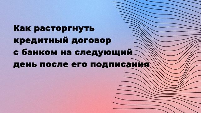 Твой первый миллион