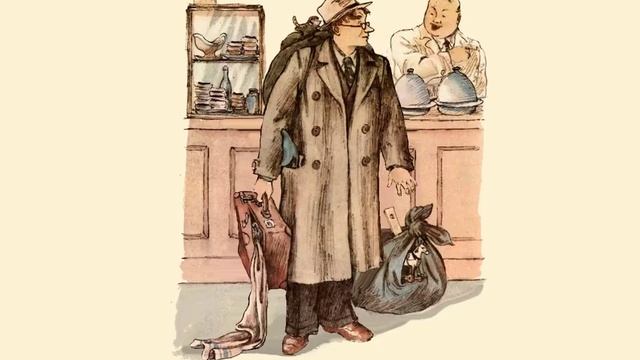 Вот какой рассеянный