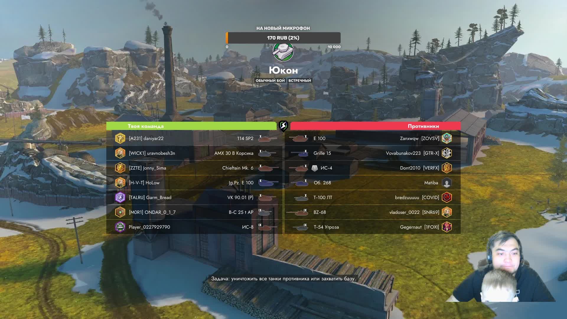 Blitz Strim    Обзор 114 SP2