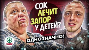 СПАРашники ТРАВЯТ ДЕТЕЙ | ЛЕЧЕНИЕ ЗАПОРА ПРОСРОЧКОЙ
