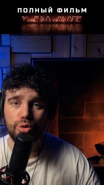 Shorts подкаст #24 — Про Чеченцев #shorts #история #документальный #чечня #чеченцы #подкаст #Фильм смотреть онлайн