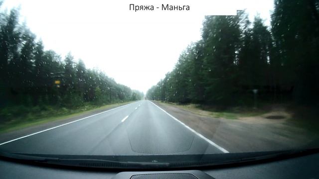 Трасса Кола - Пряжа-Маньга..mp4 смотреть онлайн