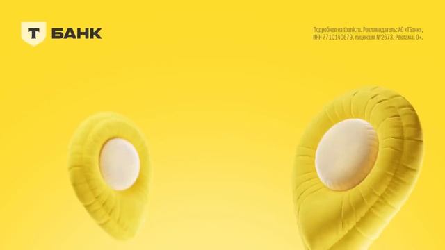 Реклама Т-банк: Т-банк ценит поддержку 15 сек смотреть онлайн