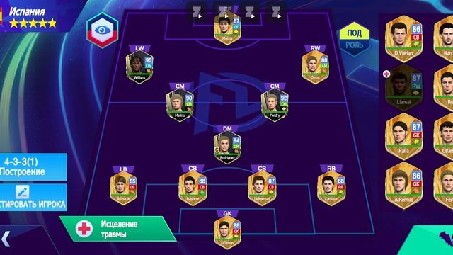 Football 2025