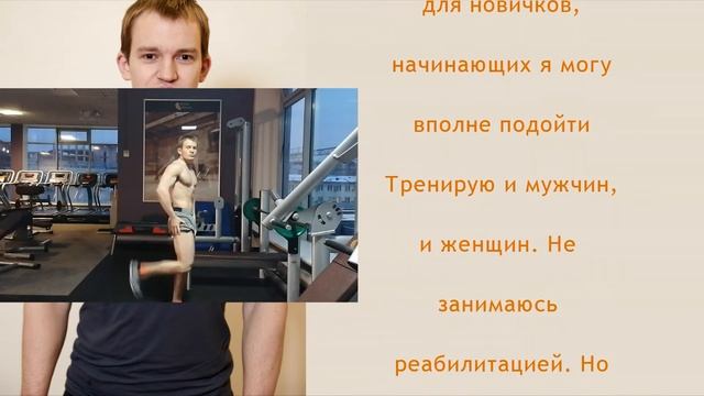 Самопрезентация смотреть онлайн