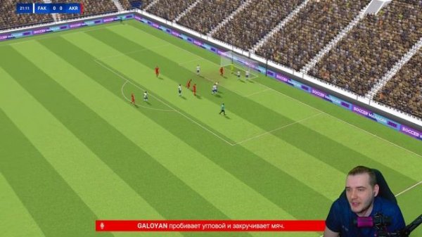 Soccer Manager 2025 - Обзор Лучшего Футбольного Менеджера на Андроид и ПК Бесплатно
