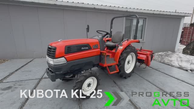 Обзор японского минитрактора Kubota KL-25 смотреть онлайн