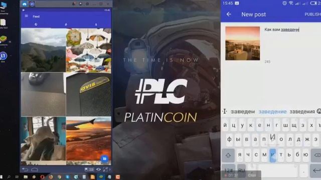 PLATİNCOİN CRYPTO MESSENGER (ELVN) смотреть онлайн