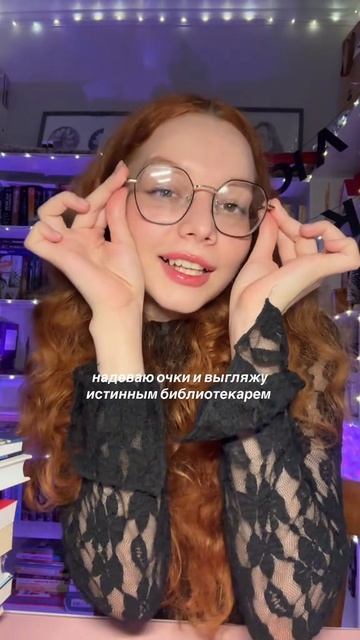 Тгк lavender book 📖 смотреть онлайн