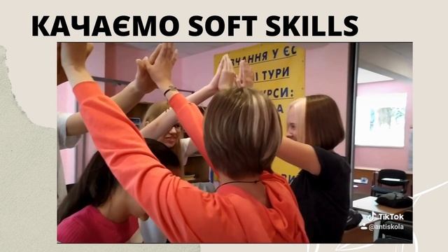 Школа @smart-kids смотреть онлайн
