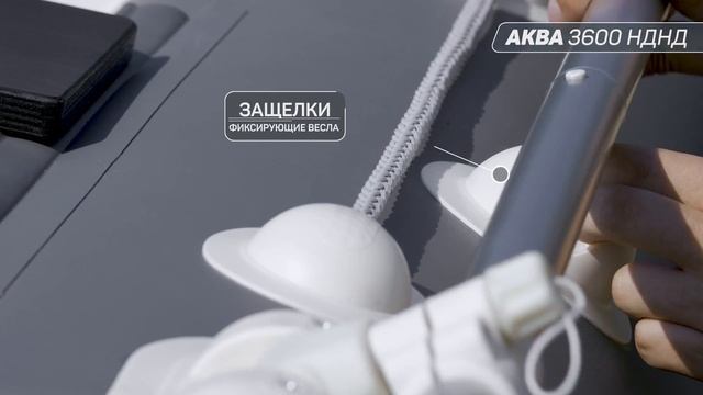 АКВА 3600 НДНД смотреть онлайн
