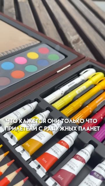 Набор, с которым каждый может стать художником #набордлятворчества #творчество #рисование смотреть онлайн