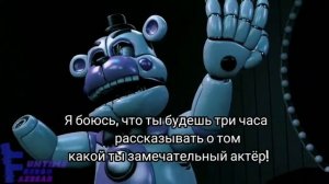 Фантайм Фредди и Фантайм Фокси спорят/ на русском/Rus dub Funtime Foxy and Funtime Freddy