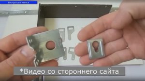 Навес с заглушкой