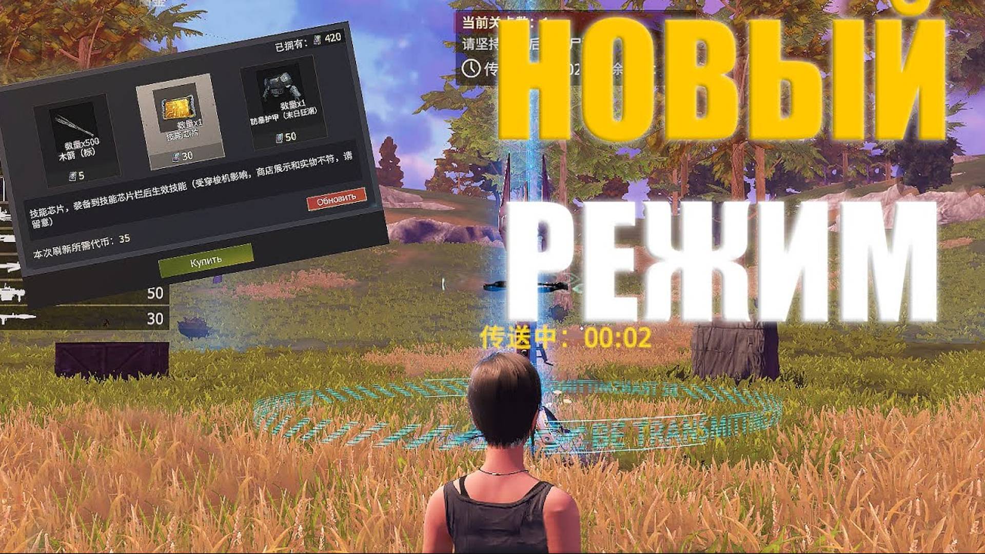 ГРЯДУЩЕЕ ОБНОВЛЕНИЕ (ТЕСТ СЕРВЕР) - НОВЫЙ РЕЖИМ ➤ Last Island Of Survival #LIOS #LDRS #rustmobile