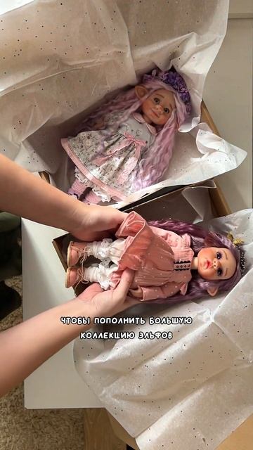 отправились в один дом
