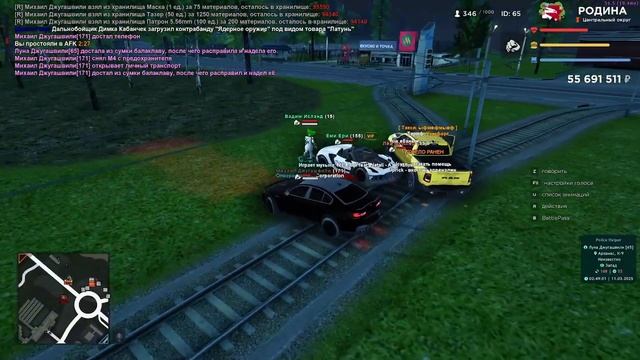 0311 (1)(2) смотреть онлайн