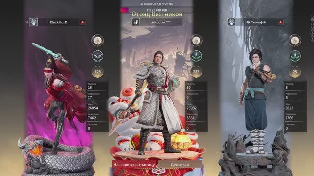 Дух Дракона Naraka bladepoint Нарака sw_Loon_YT SILVERWOLF смотреть онлайн