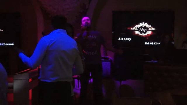 ТЫ НЕ СО МНОЙ... ERIC смотреть онлайн