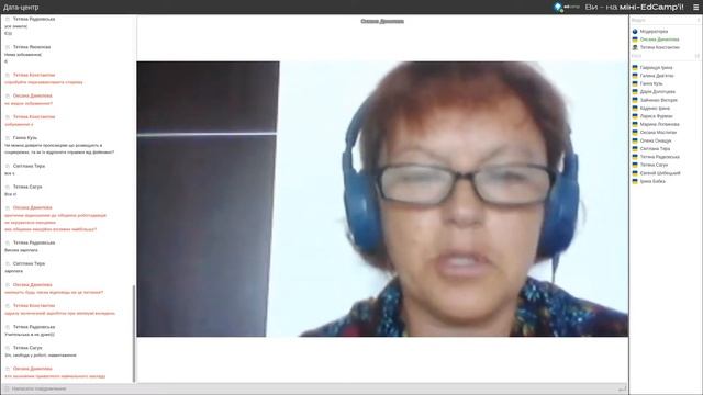 Оксана Данилова Як в соцмережах знайти роботу своєї мрії та не втрапити в халепу