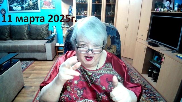 11 марта 2025 год. смотреть онлайн