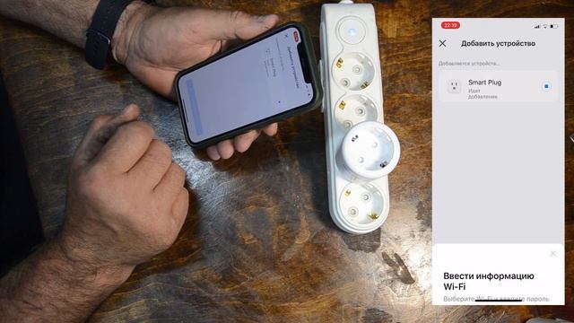 Розумна розетка 20 A з ALIEXPRESS як підключити до Smart Life смотреть онлайн
