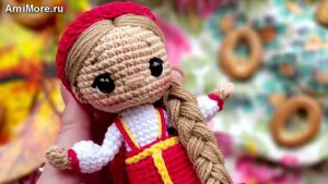 Амигуруми: схема Алёнушка | Игрушки вязаные крючком