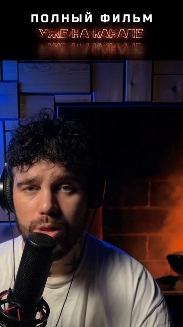 Shorts подкаст #70 — Про Чеченцев #shorts #история #документальный #чечня #чеченцы #подкаст #Фильм смотреть онлайн