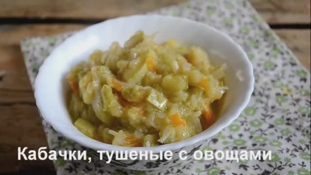 Рецепты Повара