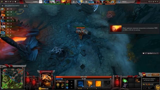 TI5 Vega Squadron vs CDEC Карта #3 (RUS) 1440p смотреть онлайн