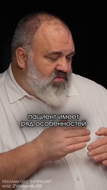 КАК СПЕЦИАЛИЗИРОВАННОЕ ПИТАНИЕ ПОМОГАЕТ БОРОТЬСЯ ПРОТИВ РАКА #рак #онкология #питание смотреть онлайн