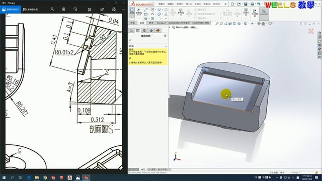 實體設計(solidworks 2016) 503 смотреть онлайн