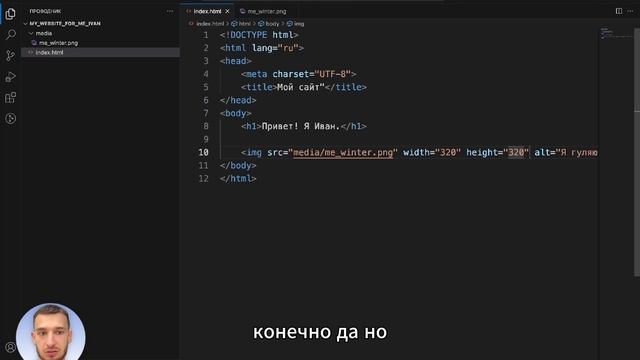 Урок 1 - Первый сайт смотреть онлайн
