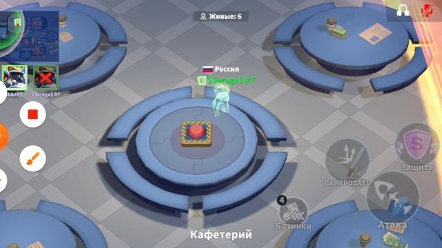 партия игры в сус