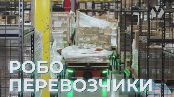 Системная интеграция полного цикла в ритейле, логистике, производстве - компания Умный сервис