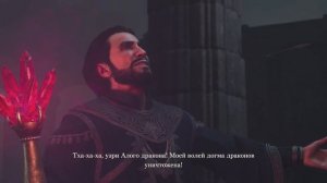 А ты ПРАВИЛЬНО Прошёл Dragon's Dogma 2???Две концовки Догмы Дракона 2