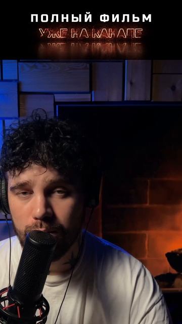 Shorts подкаст #69 — Про Чеченцев #shorts #история #документальный #чечня #чеченцы #подкаст #Фильм смотреть онлайн