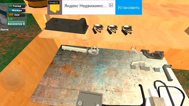 Часть 1 смотреть онлайн