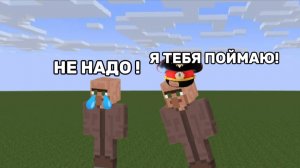 Я ПОЙМАЛ ПРЕСТУПНИКА В ГОРОДЕ МАЙНКРАФТ!